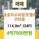 가좌연세정형외과의원 이미지