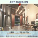 신광오토카크리닉 | 후아힌 해비타트 호텔 후기: 가성비 최고! 후아힌 여행 호텔 추천