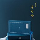 다다함한방내과한의원 이미지