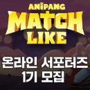 라이크라이크라이크