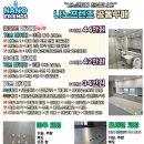 프렌즈광택 | 청라나노코팅 나노프렌즈 욕실 시공 후기