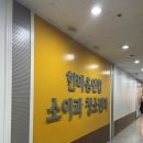 성서한마음연합소아청소년과의원 네이버블로그