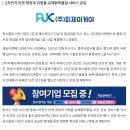 케이물류 이미지