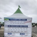 내포생태교육협동조합