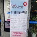 민클리닉의원 이미지