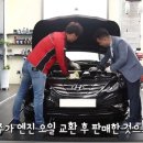 카포유모터스 이미지