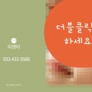 미앤미테라피 이미지
