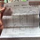 강북익스프레스 이미지