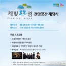 (주)뷰리플라이프 이미지