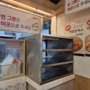 역전우동0410광주전남대점 이미지