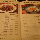 양자강중화요리 이미지