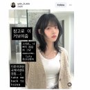 시애틀미용실 | 시애틀에서 보스턴까지