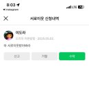 여주기계세탁 | 2025년 중간점검 나왔습니다