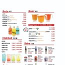 꼬치마요 산본역점(9호점) 이미지