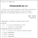 대광물류