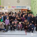 대구중구노인복지관 웹이코노미