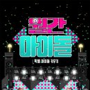 608팩토리 이미지