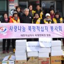 북평경로당 이미지