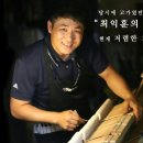 영창삼익중고피아노 이미지