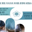 베스트 행정사 사무소 이미지