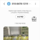 씨유 성화주공2단지점