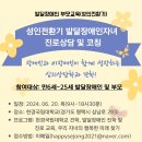 발달장애자녀의 진로교육 이미지