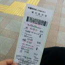 통영게스트하우스가고파 | [통영] 달아공원 윤이상 박물관 시래기국밥 해저터널