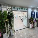 우한의원 네이버블로그