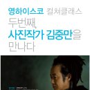 도사컬쳐 이미지