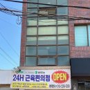 근육편의점 이미지