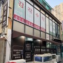 풍성한회나라 이미지