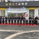 곡성군 농업기술센터 교육관 이미지