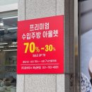 하남 포하우스 수입도자기 구입 후기 (그릇할인매장/내돈내산/백화점브랜드/집들이선물)