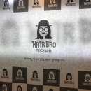 에이치브로