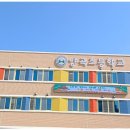 양곡초병설유치원 이미지