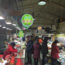 인천건어물상회 이미지