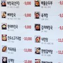 동부산온천식당 이미지