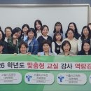 휴먼디자인교육컨설팅 교수신문