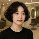 아떼르헤어 - 사하구 | 노원 미용실 아떼르 헤어 단발펌 잘하는 미용실 추천