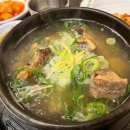 호매실애진곰탕 | 수원 | 오목천역 | 갈비탕맛집 "호매실애진곰탕" 후기