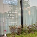 지현테라피