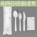 포크&나이프 이미지