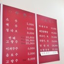 십리향짬뽕 이미지