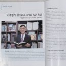 백호살사주,귀문살사주,도화살사주,역마살사주-사주풀이잘하는곳,사주명리학교수가, 이미지