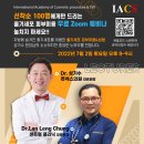 (주)쥬넥스 이미지