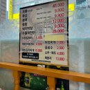 대구금강맨션2차경로당 | [대구대곡동맛집] 대곡동 노포갬성 고깃집 비빔칼제비가 유명한 &#34;철이네&#34; 방문 후기!!