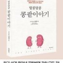 당뇨 소변 냄새 초기당뇨증상 놓치지 말아야 할 신호 이미지