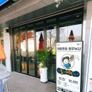 와플꾸어주는 누나 이미지