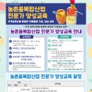 천안시농업기술센터소장 이미지