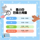 신월동물병원 이미지